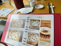 -鼎泰丰(嘉年华•海信广场VILLAGE店)