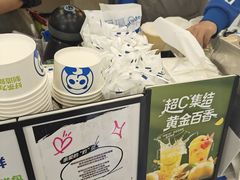 -茶百道(旅顺新玛特店)