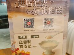 -花舍·新派粤菜·西餐·下午茶(亚运村·鸟巢店)