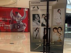 -海马体照相馆(重庆龙湖时代天街D馆店)