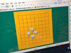 -星位围棋俱乐部(宝山万达店)