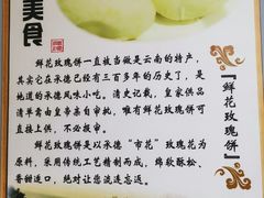 -杏好遇见你(总店)