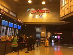 -CGV影城(新牌坊4DX店)