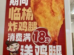 -万达茂商场(南京仙林店)