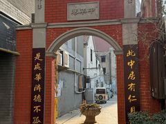 -连云港民主路老街