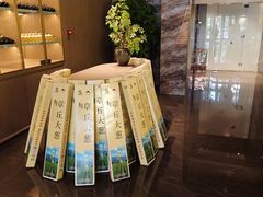 -海泰食府(北京总店)