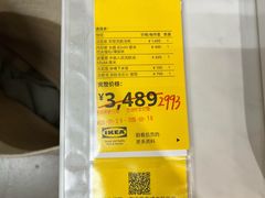 -IKEA宜家家居(南京商场)