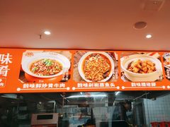 -韵味湘肴·小炒黄牛肉(五一广场店)