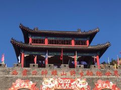 -西霞口神雕山野生动物世界