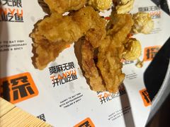 -探鱼·鲜青椒爽麻烤鱼(天一广场店)