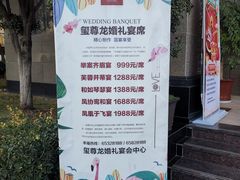 -玺尊龙·云岭四季(西南店)