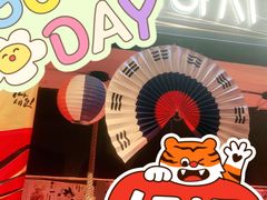 -槿Story·韩国料理(望京韩国美食城店)