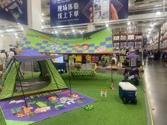 -山姆会员商店(亦庄创意生活广场店)