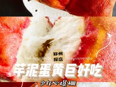 -麦陌(正弘城店)