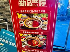 -匠岳·王宝器麻椒鱼(会展中心店)