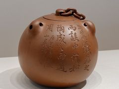 -中国茶叶博物馆(双峰馆区)