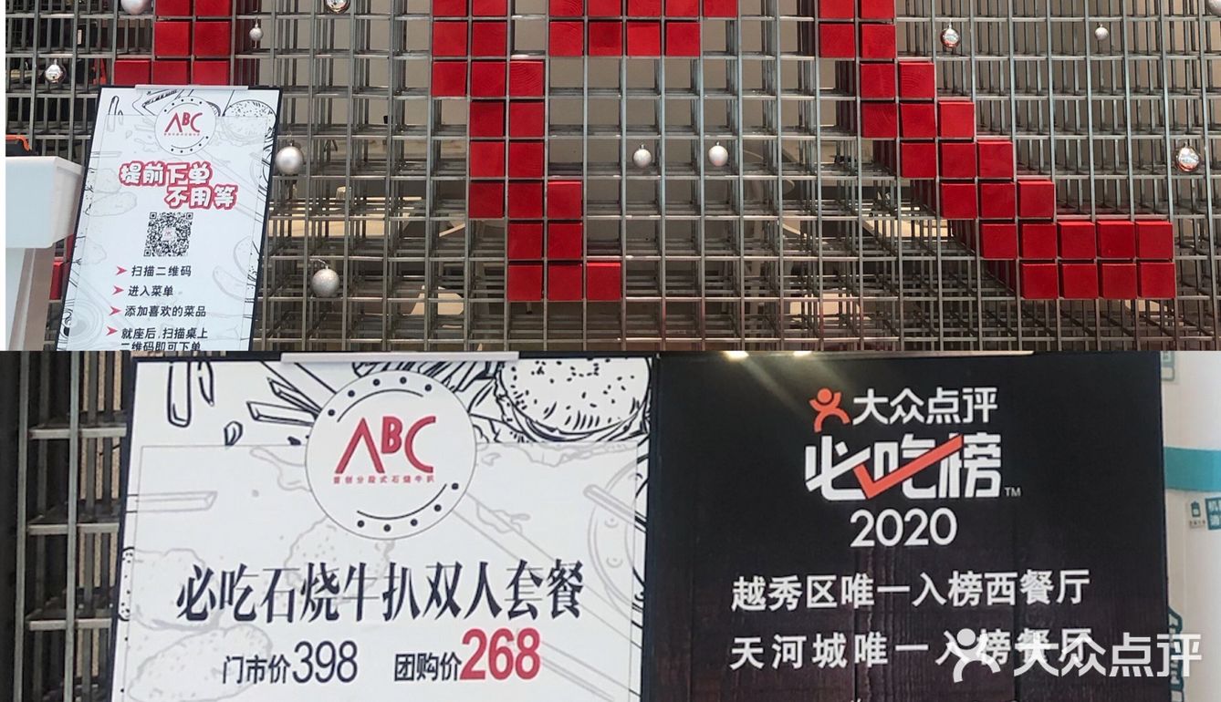北京路唯一入点评必吃榜的超正西餐厅🍴居然在这里！！！