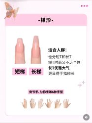-RL Nail·瑞丽美甲美睫品牌原创店