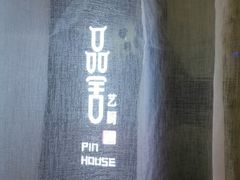 -鉴川·川菜传承(星汇两江店)
