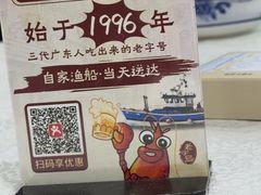 -东江海鲜大排档·潮汕菜·砂锅粥