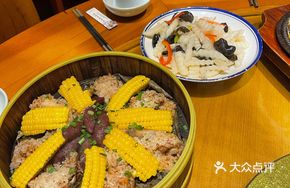 Steamed Pork Ribs with Fragrance