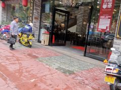 门面-红星光发煲仔饭(文海店)