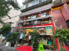 门面-红豆园(文林街店)