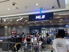 -新罗免税店(济州店)