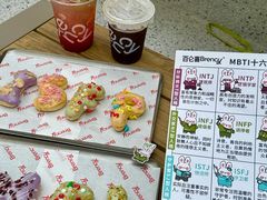 -BRENCY百仑喜(创新园店)