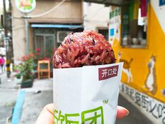 -猫街饭团(顶澳仔猫街店)