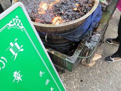 -马文章胖子甑糕(洒金桥店)