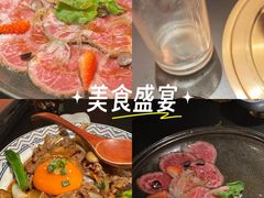 -無二炙坊·和牛烧肉(大钟寺1733店)