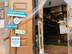 -钟书阁(松江泰晤士小镇店)