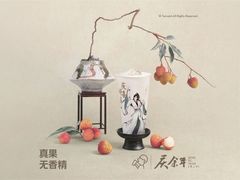 -喜茶(佛山岭南站店)