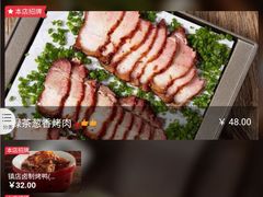 -绿茶餐厅(乐峰广场店)