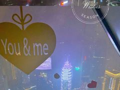 -WFC会仙楼观景台