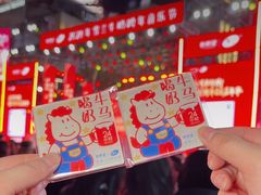 -南屏步行街