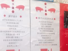 大堂-谢智冷沾沾(马家巷总店)