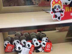 -海底捞火锅(如皋吾悦广场店)