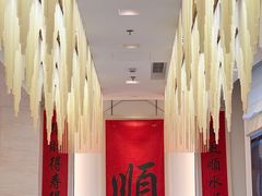 -顺味凤城(九六广场店)