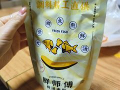 -鲜师傅骨汤米粉(太升店)