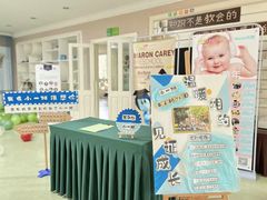 -马荣长江紫都幼儿园