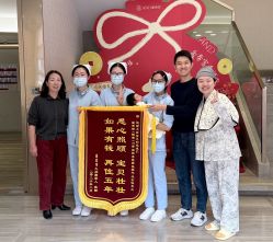 -爱帝宫月子中心(罗湖别墅院)