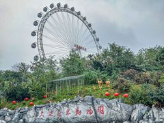 -大连森林动物园