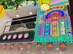 -香港威特瑞茶餐厅(小白楼音乐厅店)