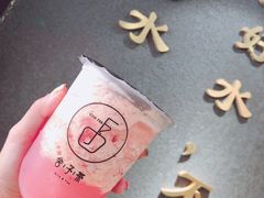满杯益粒桃-舍予茶(桂林路店)