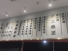 -裕莲楼(环球港店)