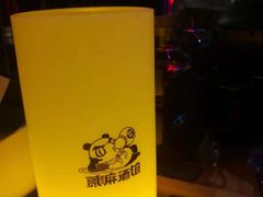 -贰麻酒馆(金山斗酒场店)