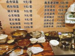 -盔盔仔方酥锅盔(什字上街店)