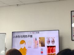 -四季美学色彩形象管理服装搭配